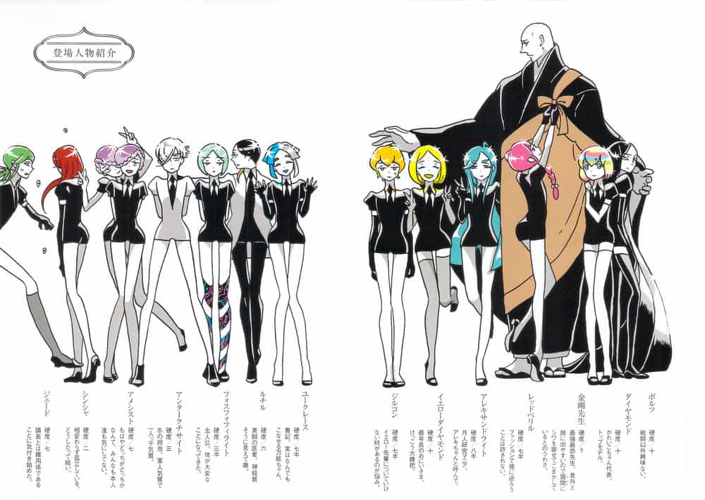 Houseki No Kuni - Chương 14 - ảnh 6