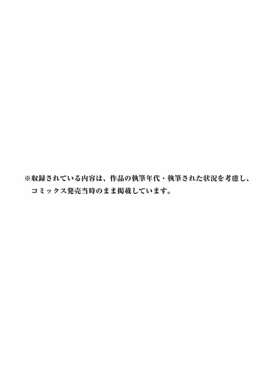 Houseki No Kuni - Chương 52 - ảnh 30