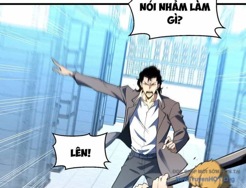 Hư Thực Chi Vương - Chương 1 - ảnh 77