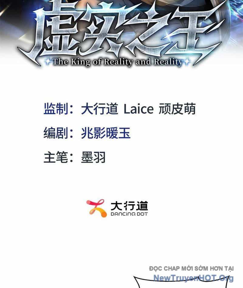 Hư Thực Chi Vương - Chương 13 - ảnh 2