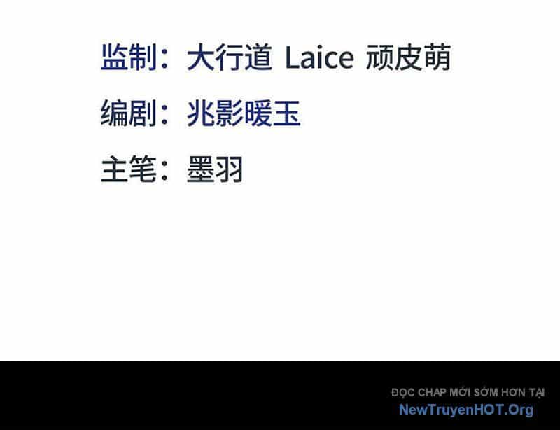 Hư Thực Chi Vương - Chương 2 - ảnh 4