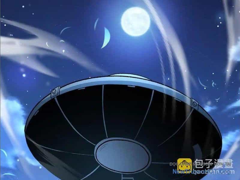 Hư Thực Chi Vương - Chương 24 - ảnh 103