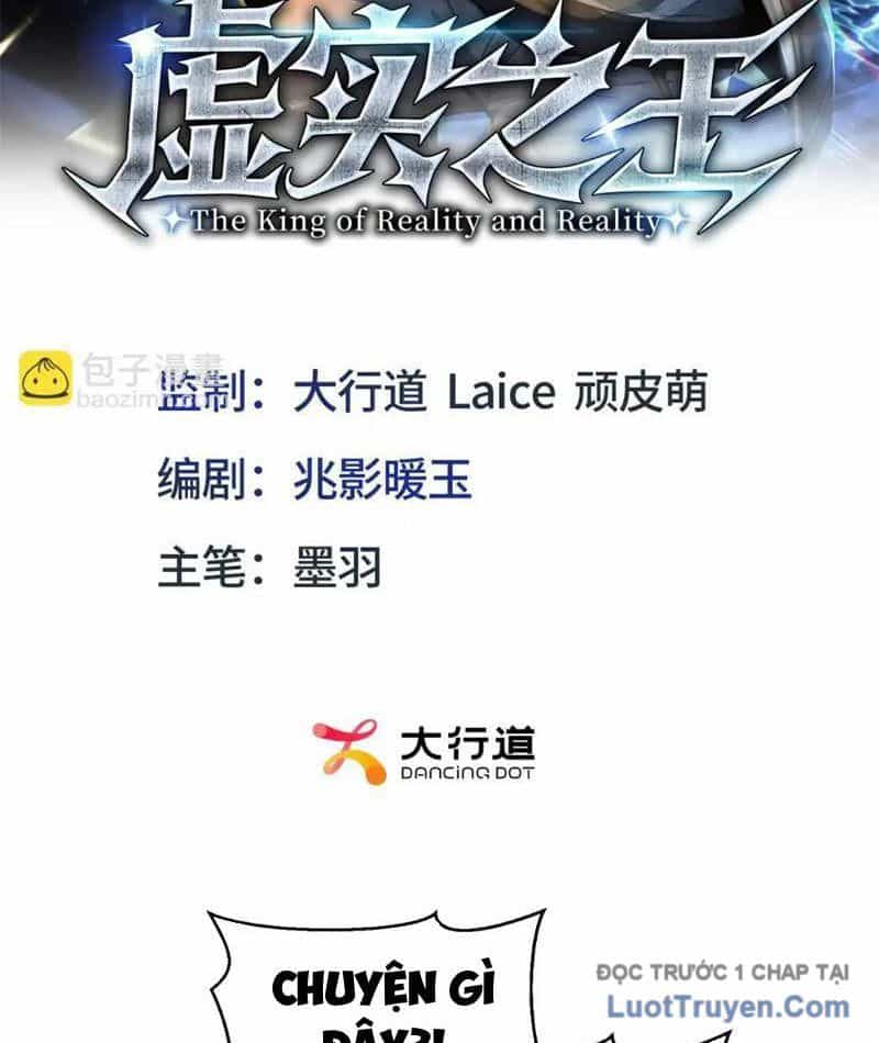 Hư Thực Chi Vương - Chương 33 - ảnh 3