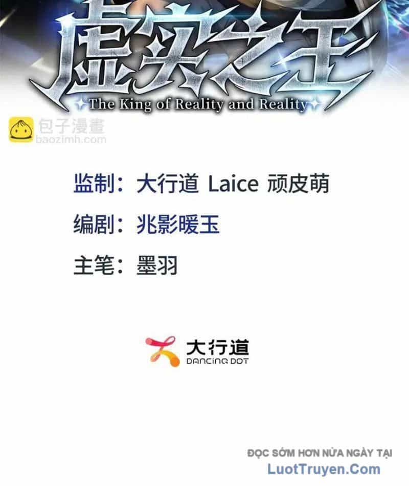 Hư Thực Chi Vương - Chương 40 - ảnh 3