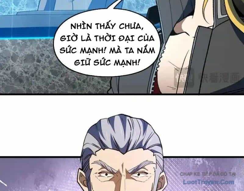 Hư Thực Chi Vương - Chương 42 - ảnh 20