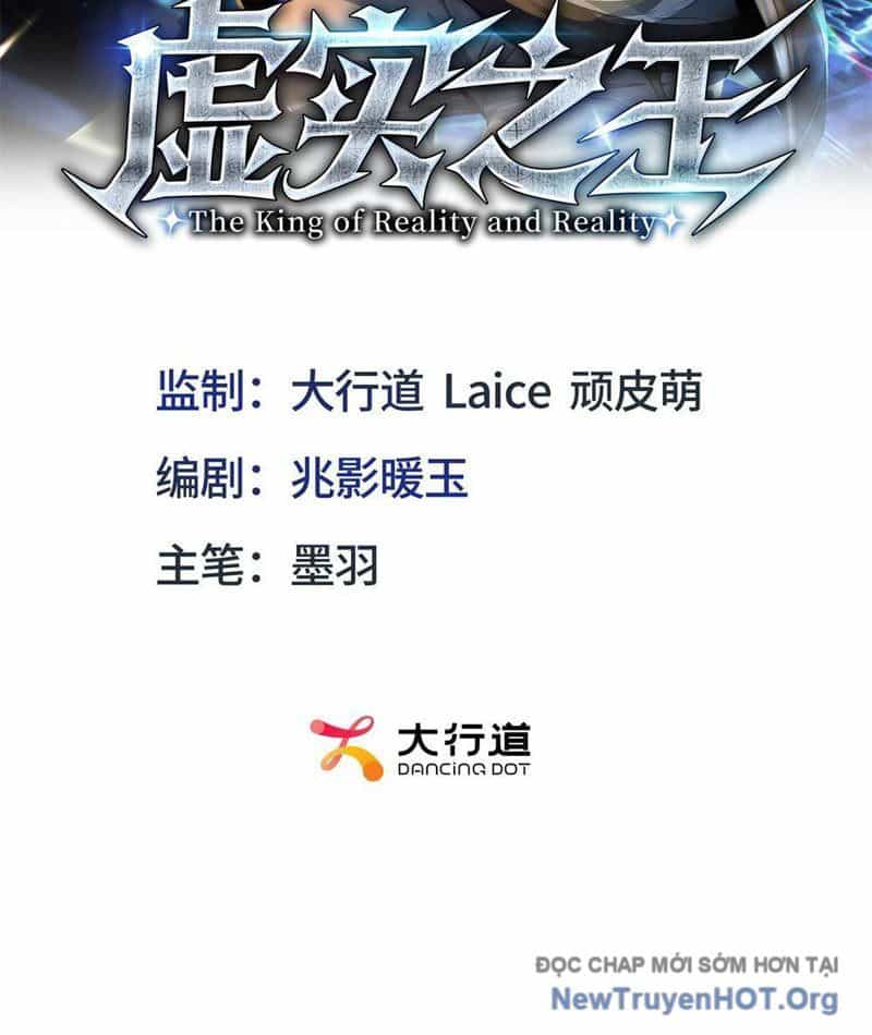 Hư Thực Chi Vương - Chương 5 - ảnh 3