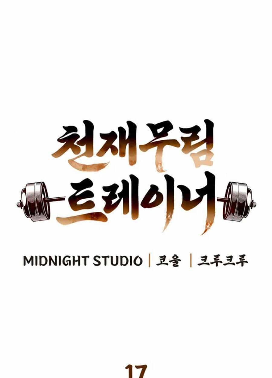 Huấn Luyện Viên Murim Thiên Tài - Chương 17 - ảnh 31