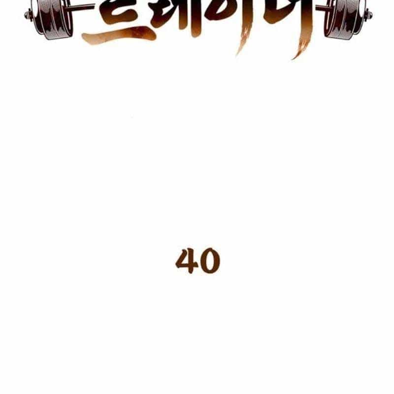 Huấn Luyện Viên Murim Thiên Tài - Chương 40 - ảnh 29