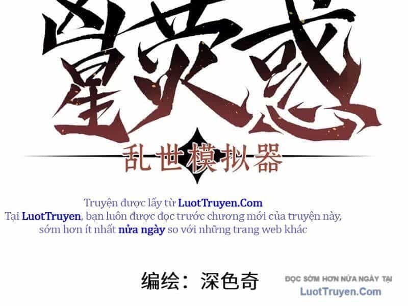 Hung Tinh Mê Hoặc - Máy Mô Phỏng Loạn Thế - Chương 12 - ảnh 17