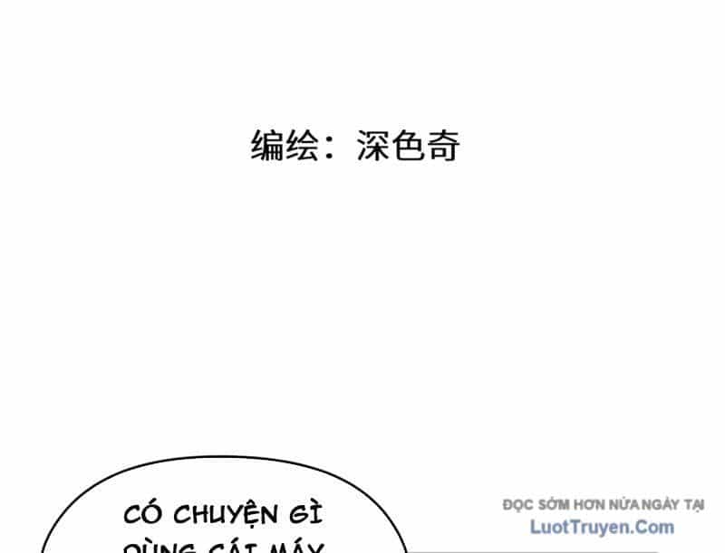 Hung Tinh Mê Hoặc - Máy Mô Phỏng Loạn Thế - Chương 13 - ảnh 13
