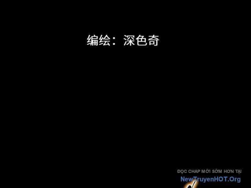 Hung Tinh Mê Hoặc - Máy Mô Phỏng Loạn Thế - Chương 5 - ảnh 14