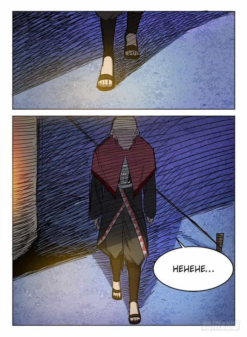 Hunter Age - Chương 14 - ảnh 11