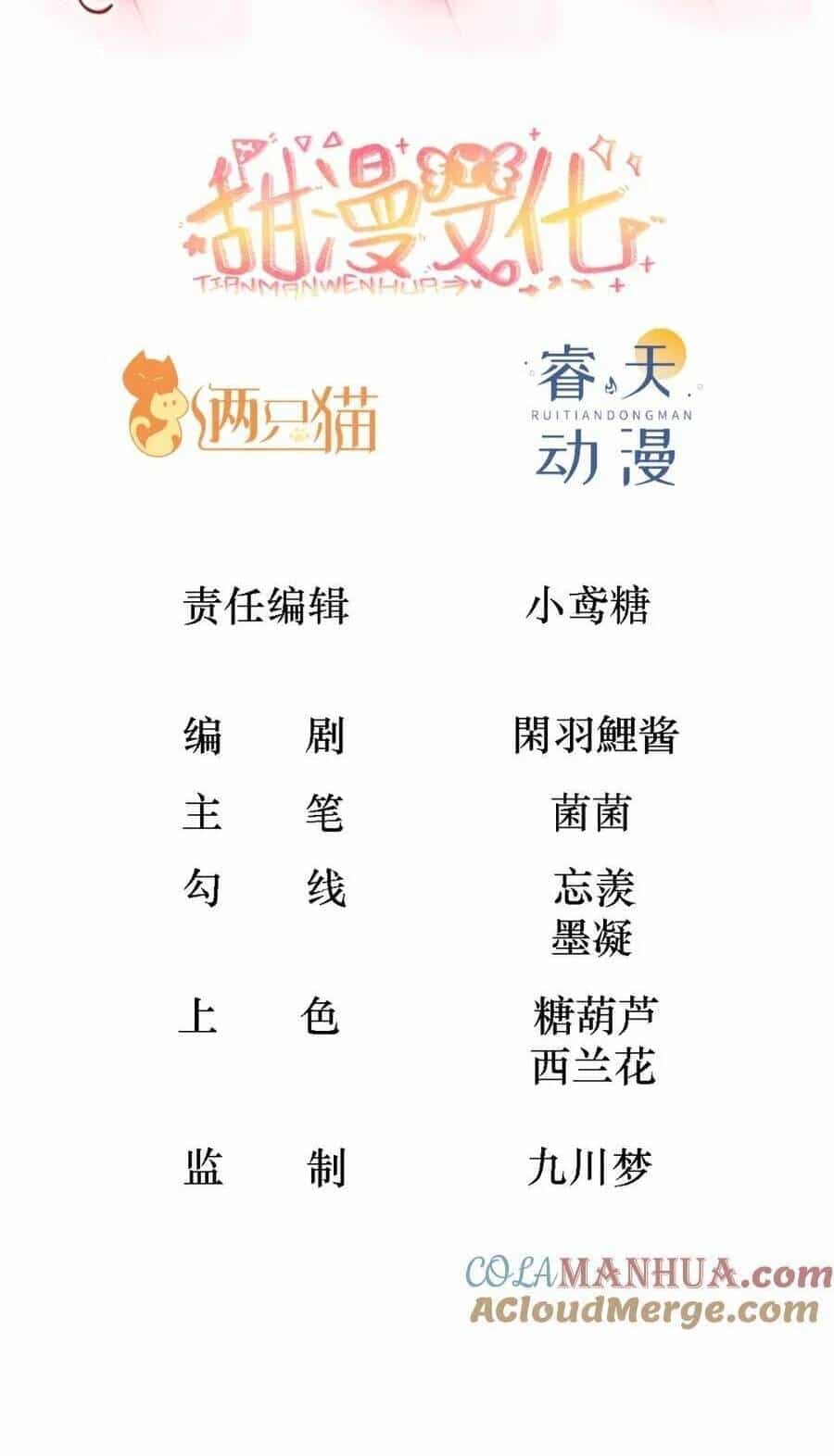 Hướng Dẫn Vuốt Lông Nam Chủ Hắc Hoá - Chương 34 - ảnh 2