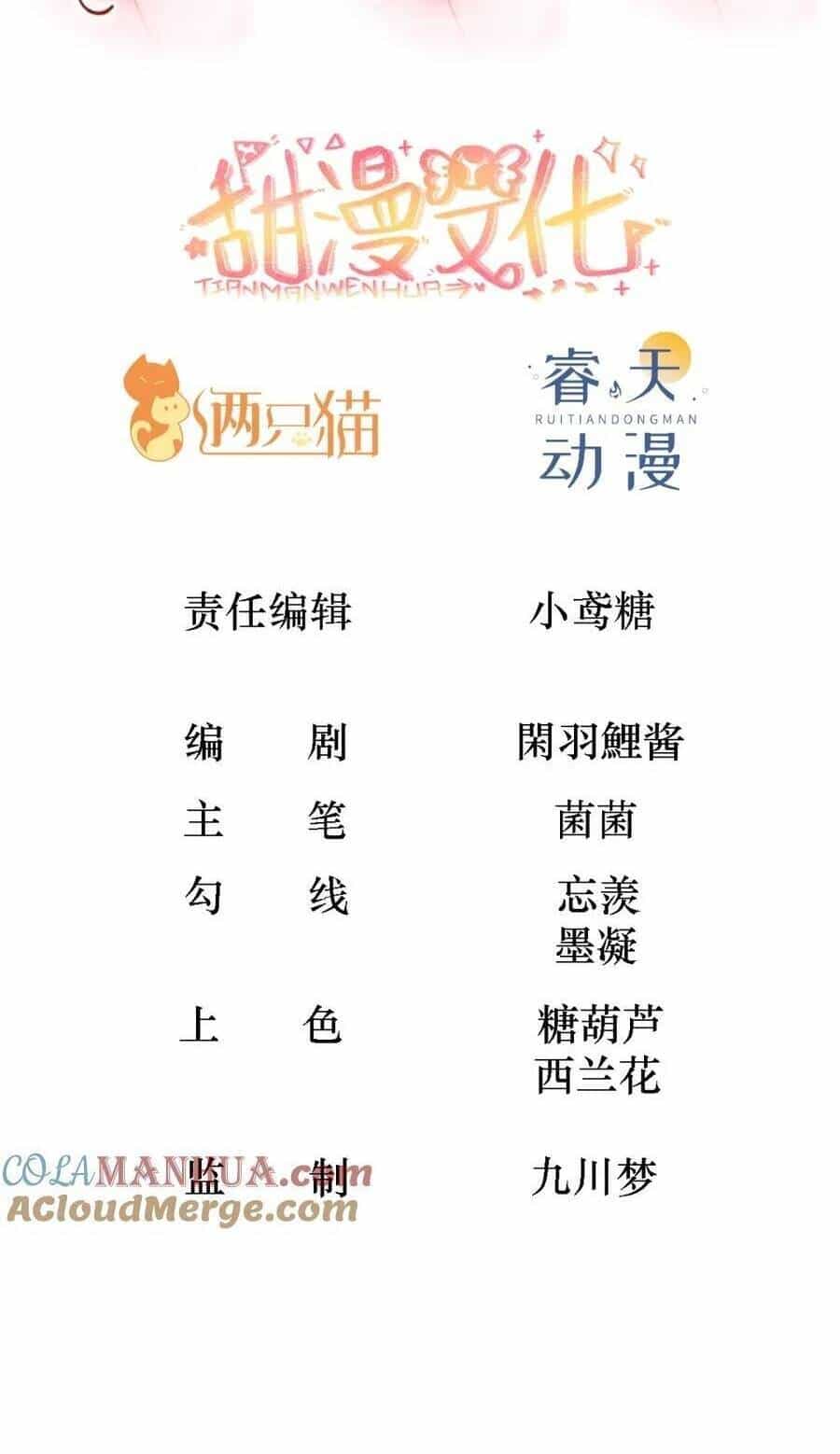 Hướng Dẫn Vuốt Lông Nam Chủ Hắc Hoá - Chương 35 - ảnh 2