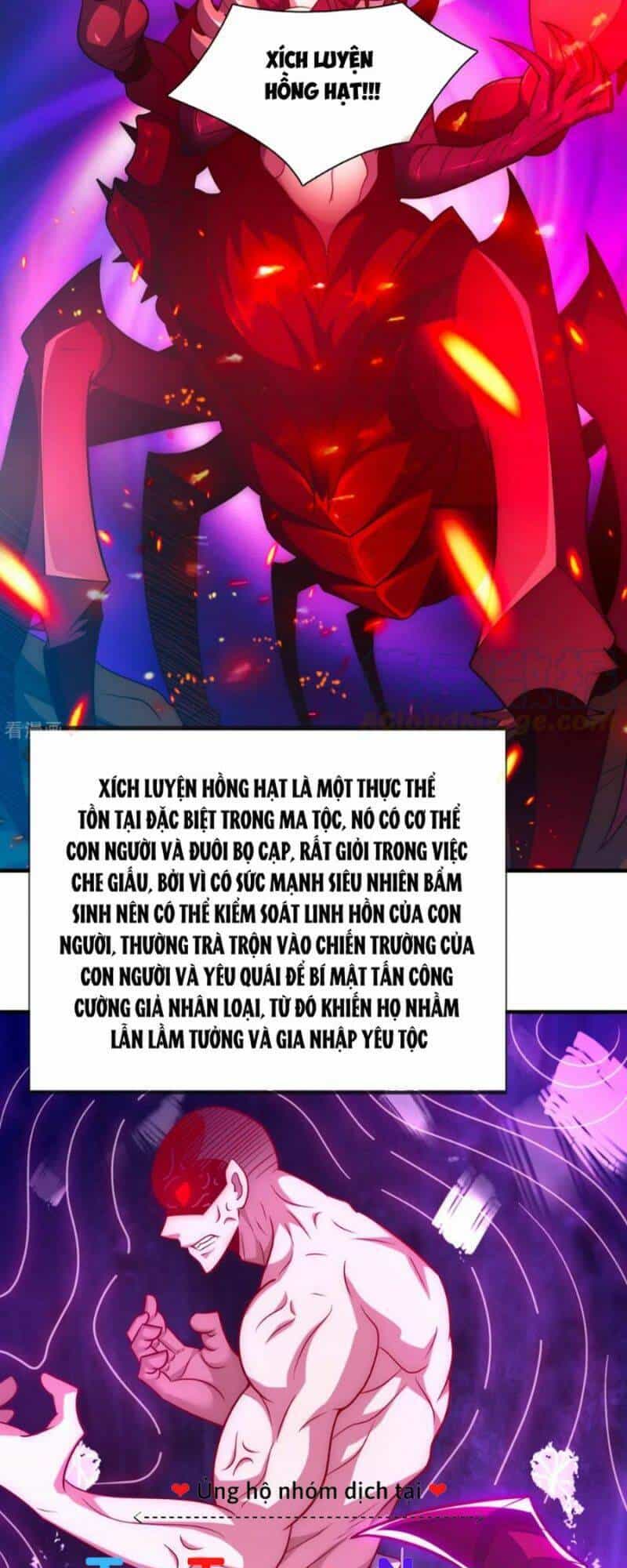Huyền Thiên Chí Tôn - Chương 77 - ảnh 18