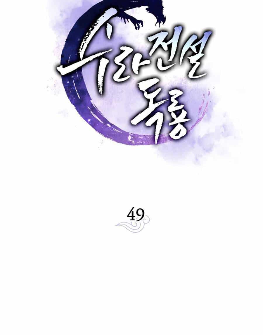 Huyền Thoại Diệt Thế Độc Long - Chương 49 - ảnh 58
