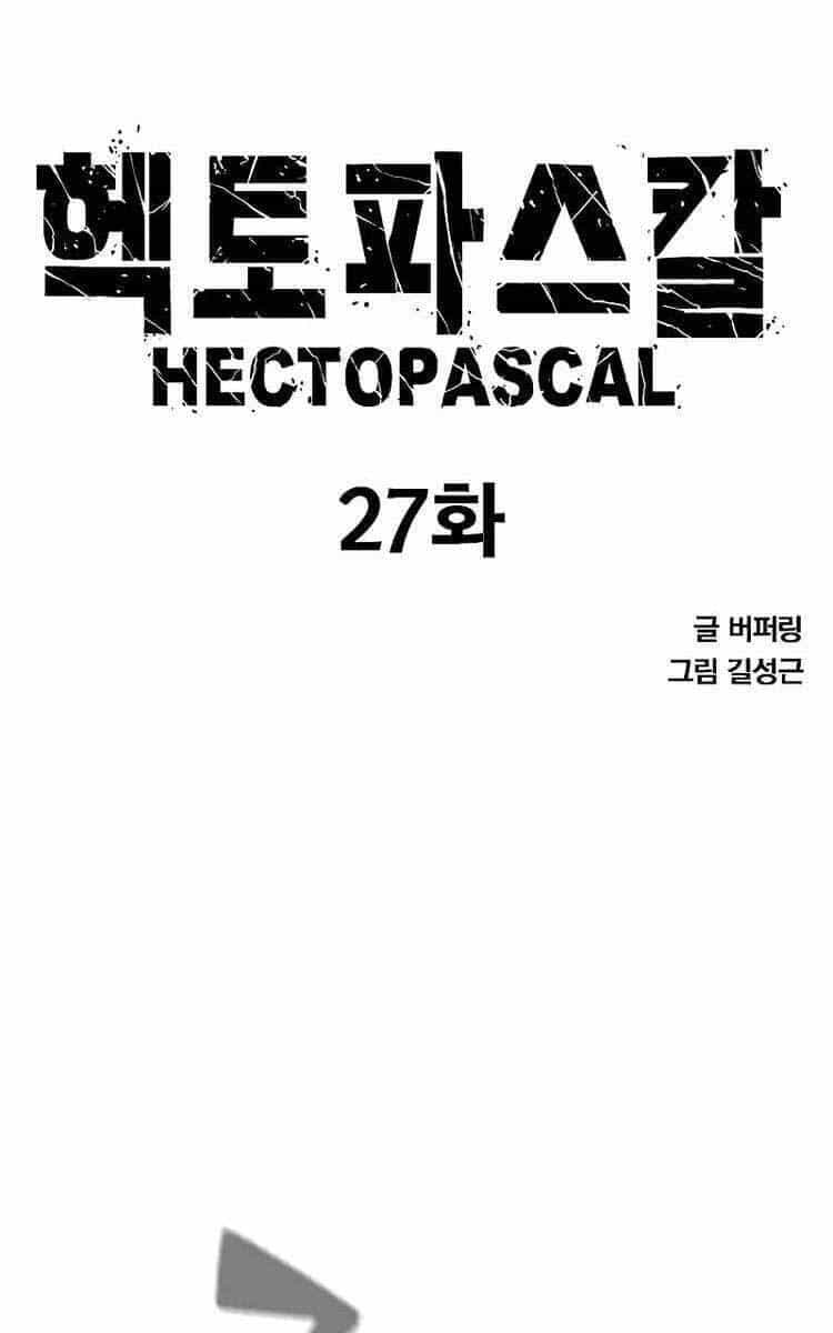 Huyền Thoại Tái Xuất - Chương 27 - ảnh 7