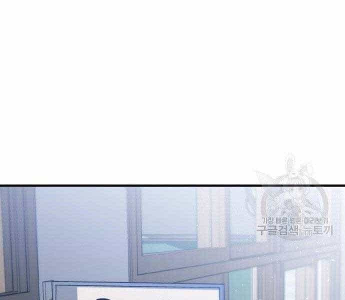 Huyền Thoại Tái Xuất - Chương 2 - ảnh 188