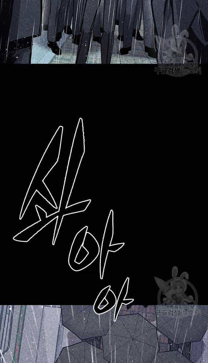 Huyền Thoại Tái Xuất - Chương 35 - ảnh 56