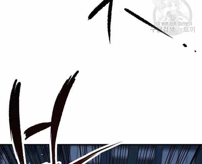 Huyền Thoại Tái Xuất - Chương 3 - ảnh 212