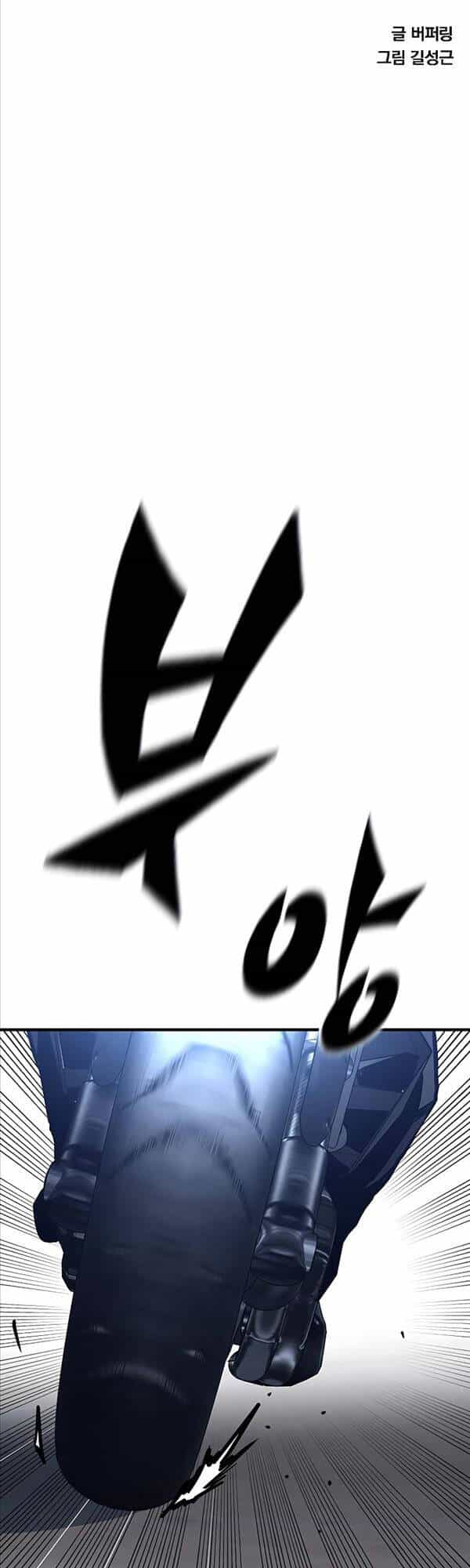 Huyền Thoại Tái Xuất - Chương 43 - ảnh 5