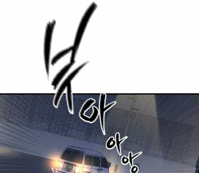 Huyền Thoại Tái Xuất - Chương 4 - ảnh 36