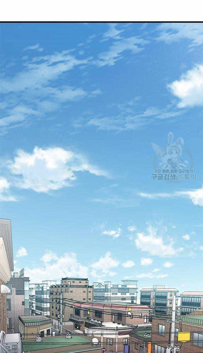 Huyền Thoại Tái Xuất - Chương 49 - ảnh 117