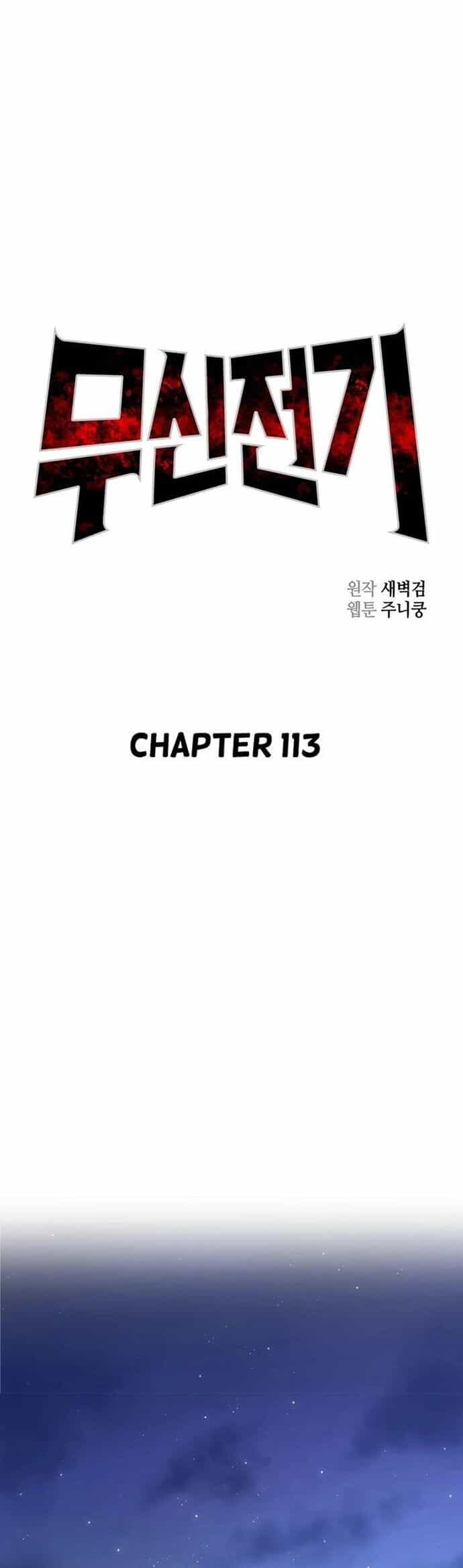 Huyền Thoại Vô Song Chiến Thần - Chương 113 - ảnh 17