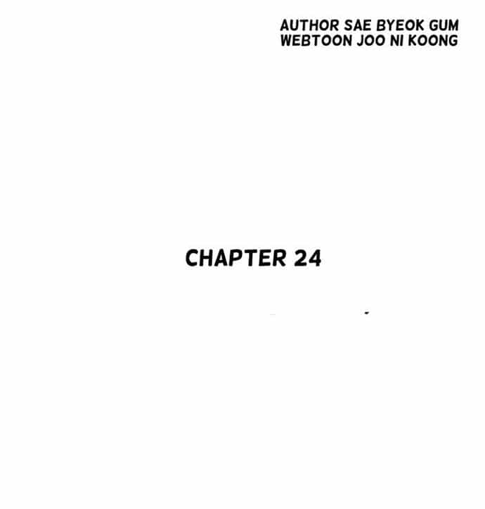 Huyền Thoại Vô Song Chiến Thần - Chương 24 - ảnh 9