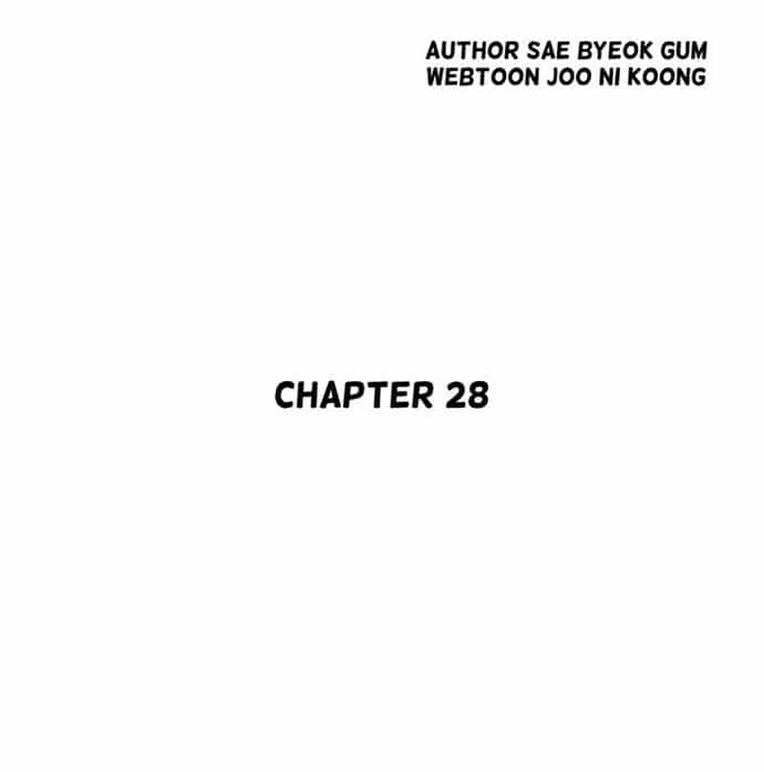 Huyền Thoại Vô Song Chiến Thần - Chương 28 - ảnh 7