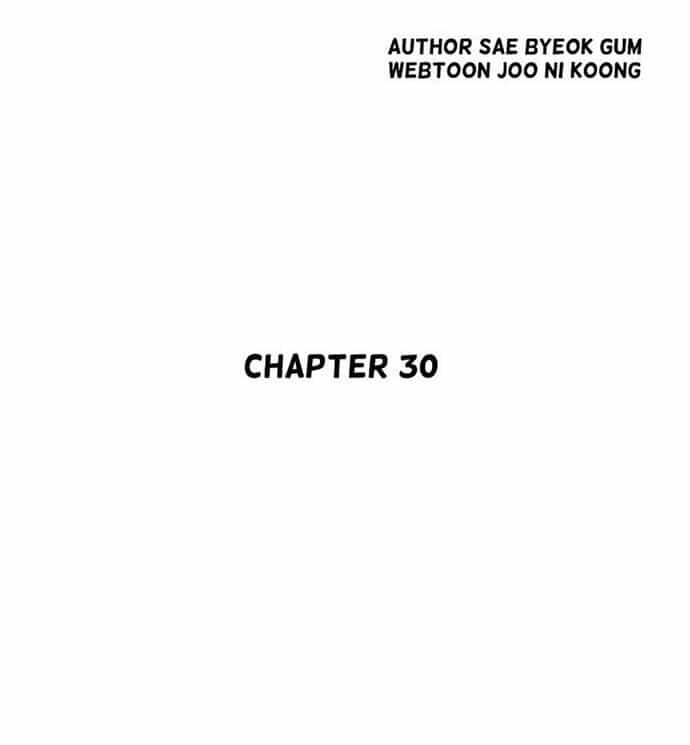Huyền Thoại Vô Song Chiến Thần - Chương 30 - ảnh 8