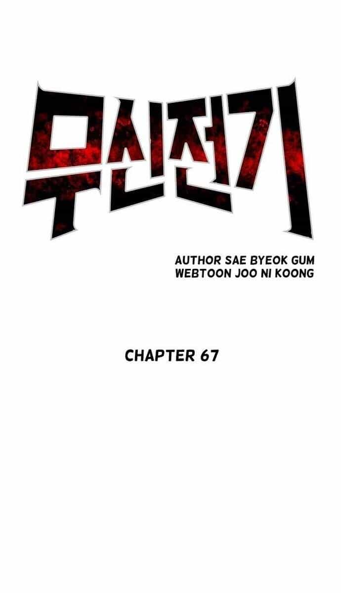 Huyền Thoại Vô Song Chiến Thần - Chương 67 - ảnh 16