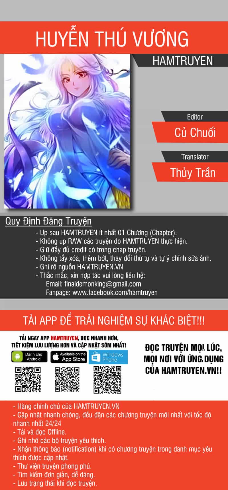 Huyễn Thú Vương - Chương 105 - ảnh 1