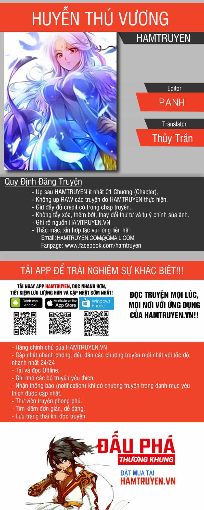 Huyễn Thú Vương - Chương 111 - ảnh 1