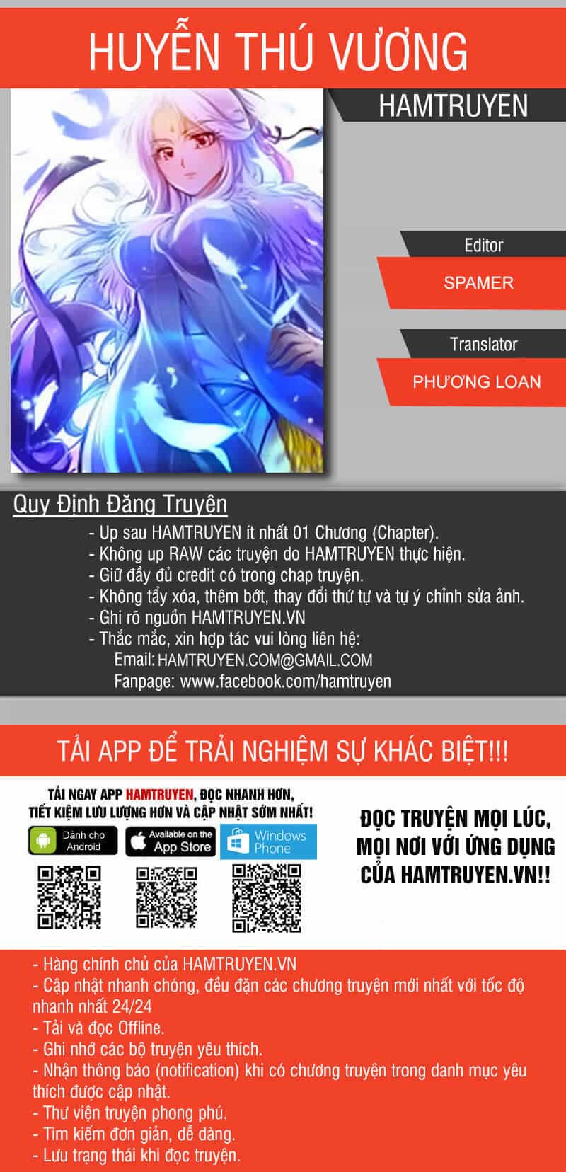 Huyễn Thú Vương - Chương 113 - ảnh 1