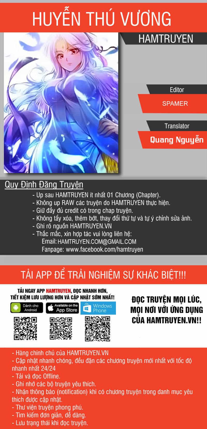 Huyễn Thú Vương - Chương 177 - ảnh 1