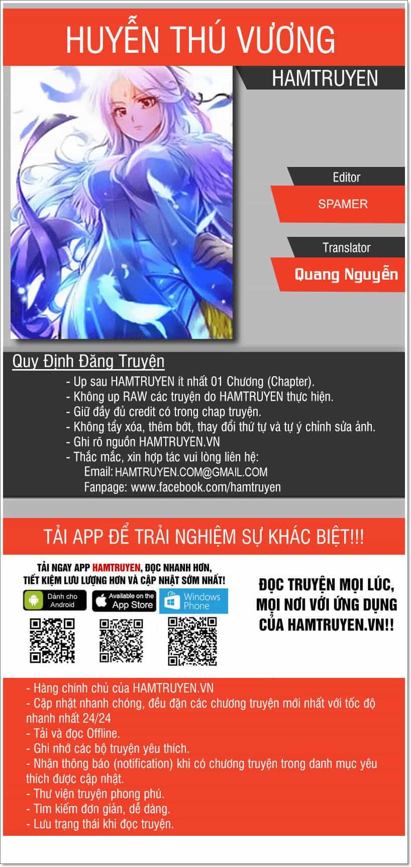 Huyễn Thú Vương - Chương 179 - ảnh 1