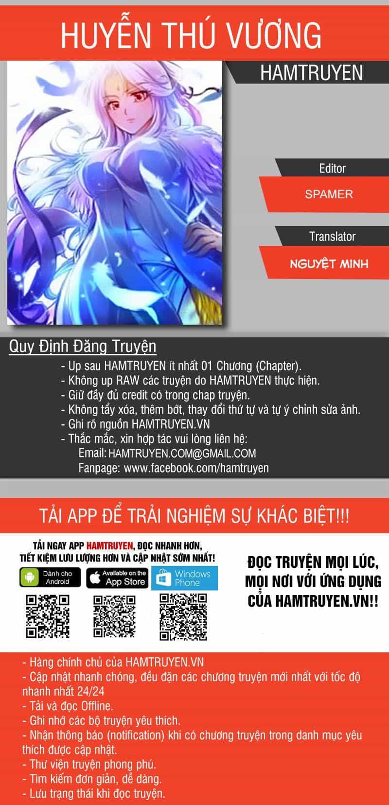 Huyễn Thú Vương - Chương 185 - ảnh 1