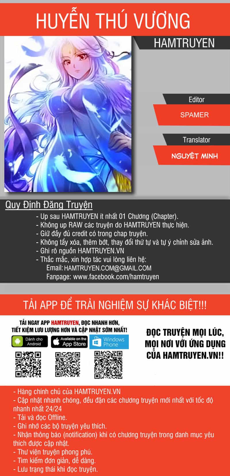 Huyễn Thú Vương - Chương 247 - ảnh 1