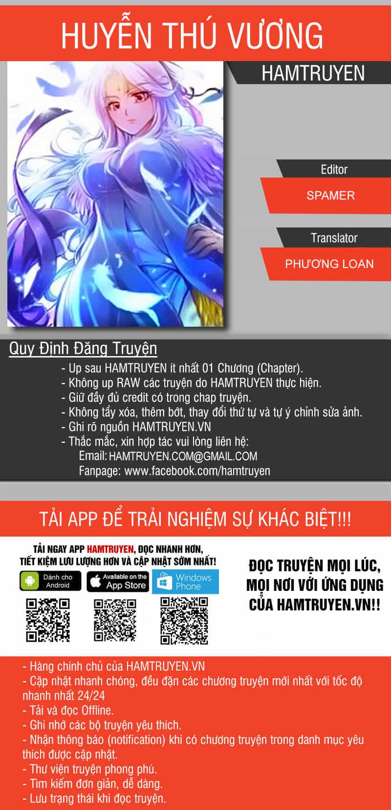 Huyễn Thú Vương - Chương 255 - ảnh 1