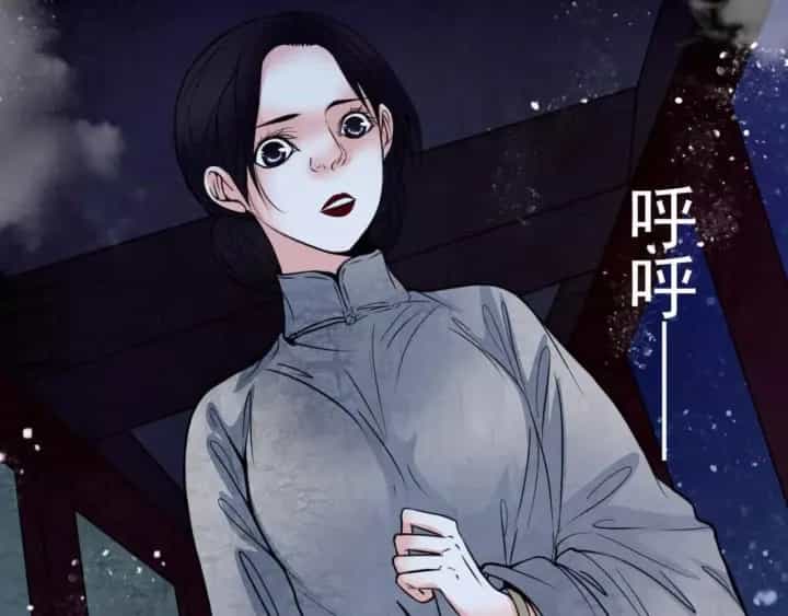 Huyễn Thực - Chương 14 - ảnh 23