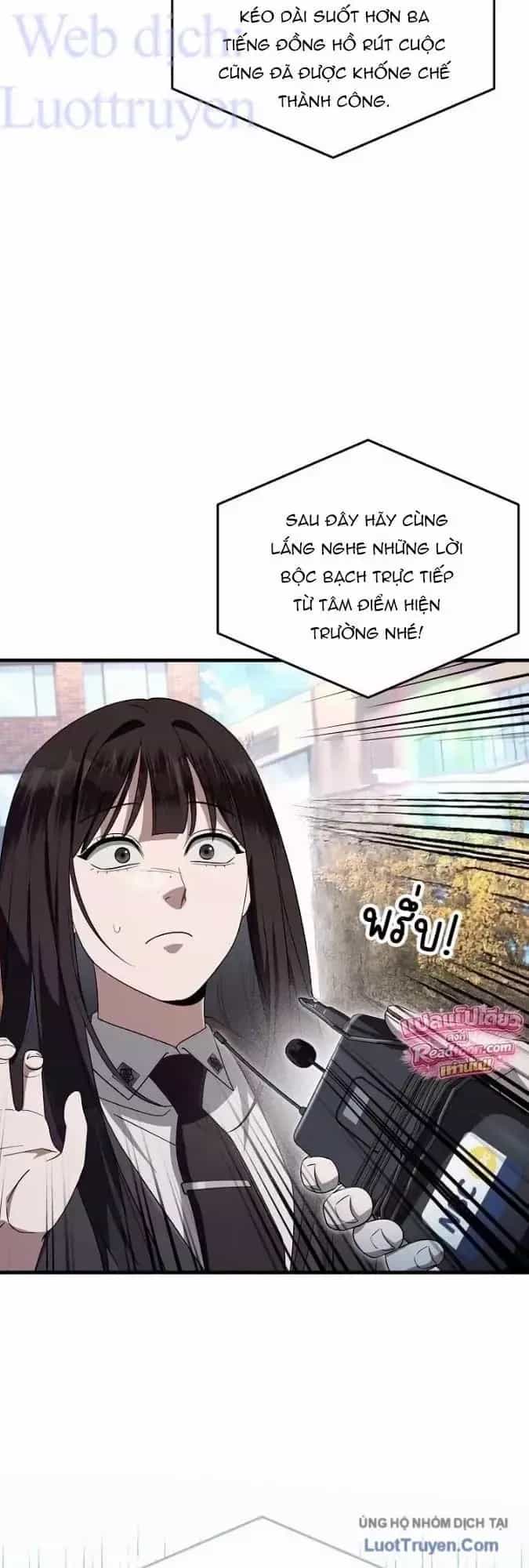 Huyễn Tượng Thợ Săn Tại Dị Giới - Chương 99 - ảnh 50