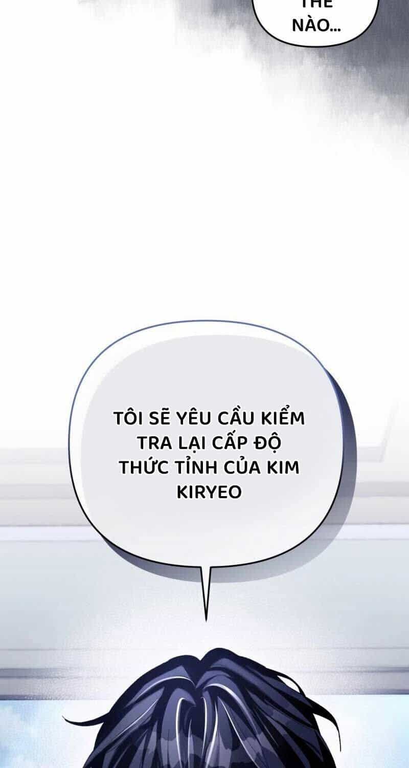 Huyễn Tượng Thợ Săn Tại Dị Giới - Chương 14 - ảnh 67
