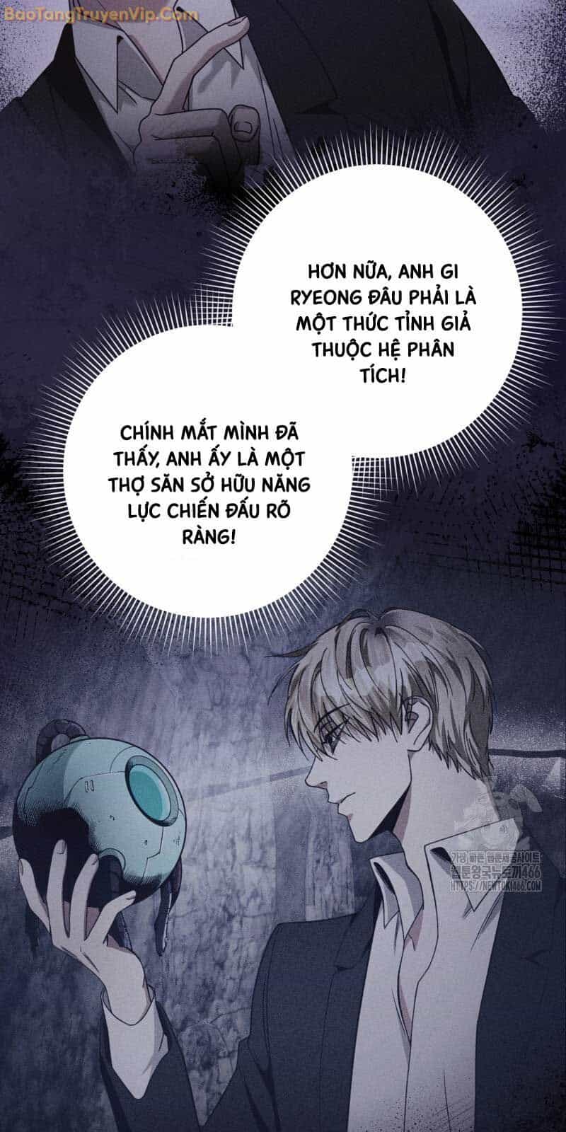 Huyễn Tượng Thợ Săn Tại Dị Giới - Chương 23 - ảnh 11