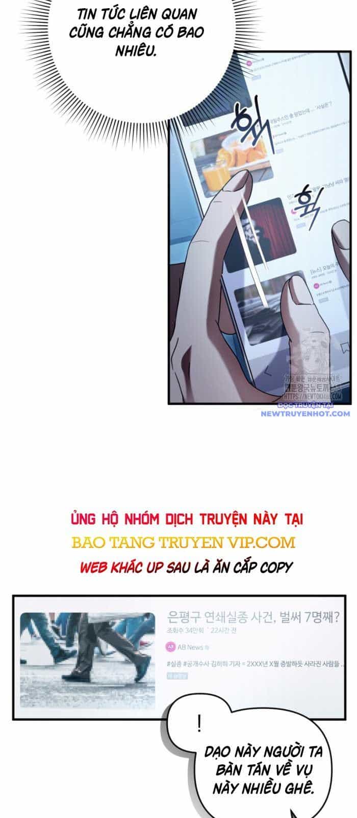 Huyễn Tượng Thợ Săn Tại Dị Giới - Chương 30 - ảnh 6