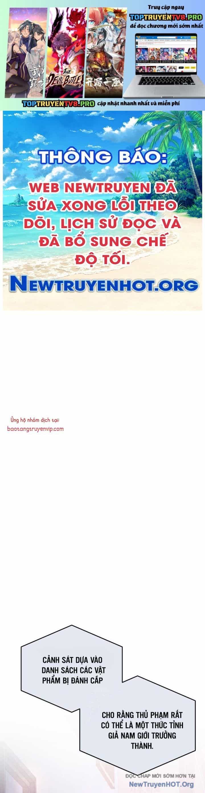 Huyễn Tượng Thợ Săn Tại Dị Giới - Chương 43 - ảnh 2