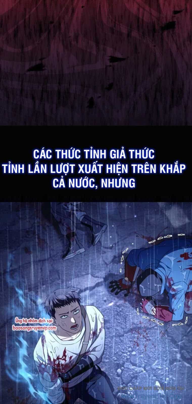 Huyễn Tượng Thợ Săn Tại Dị Giới - Chương 48 - ảnh 7