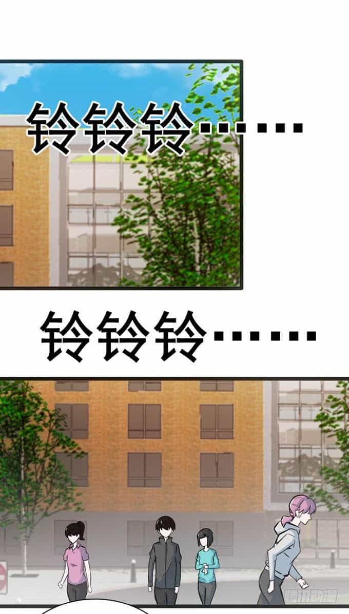 Huyết Đồng Tử - Chương 14 - ảnh 43