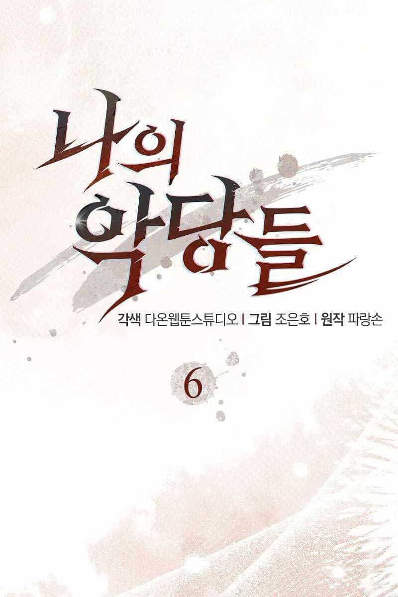 Huyết Kỵ Sĩ Phản Diện - Chương 6 - ảnh 18