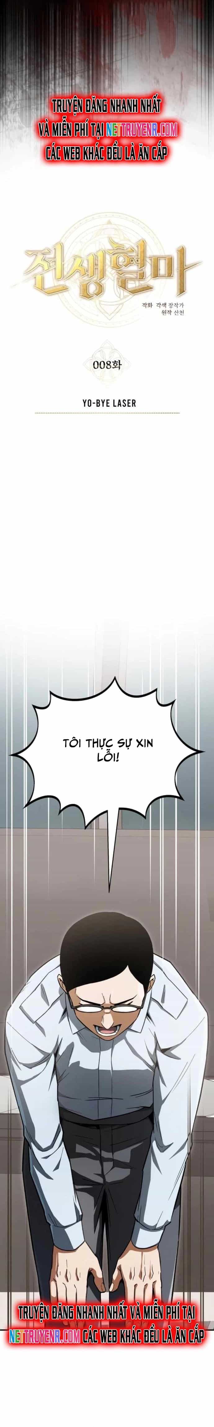 Huyết Ma Chuyển Sinh - Chương 8 - ảnh 15